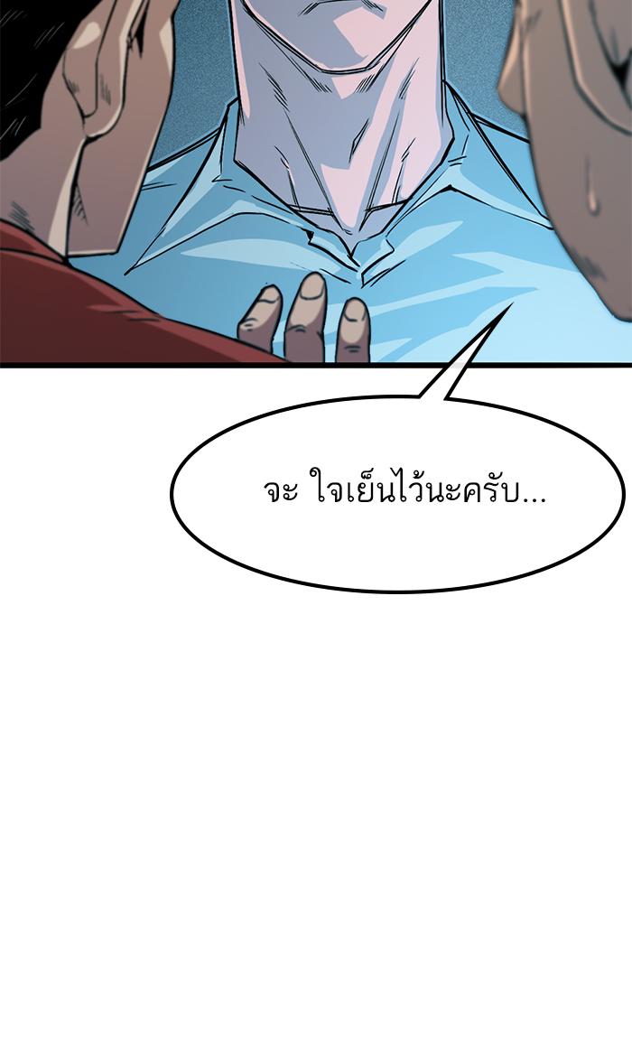 Death Row Boy 1 (41)